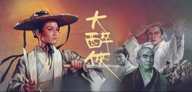 飘花电影高分电影《沉默的航线》剧照