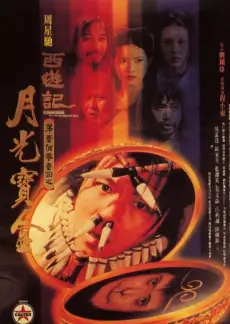 飘花电影慢综艺《山中来信》封面