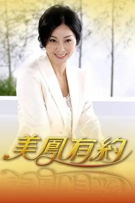 飘花电影纪实综艺《城市漫游者》封面