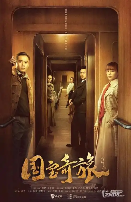 飘花电影短剧《重生之我在片场当群演》封面