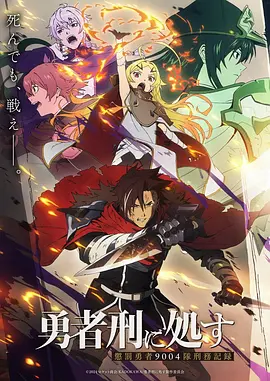飘花电影青春动画《夏日无声》封面